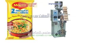 ماكينة تعبئة اللب والمكسرات من شركة المهندس منسي لماكينات التعبئة و التغليف