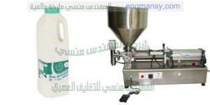 ماكينة تعبئة اللبن الرايب   