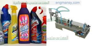 ماكينة تعبئة المطهرات