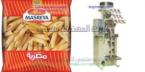ماكينة تعبئة المكرونة   