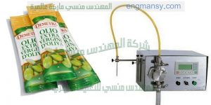 ماكينة تعبئة المواد السائلة في اكياس