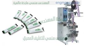 ماكينة تعبئة المواد الغذائية الآتوماتيكية