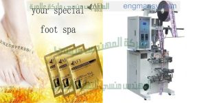 ماكينة تعبئة بارفان فى اكياس اوتوماتيك المهندس منسى