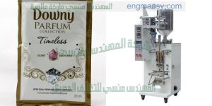 ماكينة تعبئة برفان اكياس