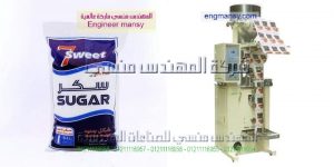 ماكينة تعبئة بقوليات سكر ارز مكرونة من شركة المهندس منسي لماكينات التعبئة و التغليف   