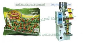 ماكينة تعبئة بقوليات سناكس  قلبظ