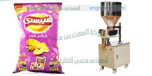ماكينة تعبئة بقوليات سناكس قلبظ