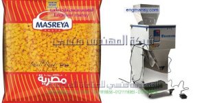 ماكينة تعبئة بقوليات نصف اتوماتيكية بأدق المواصفات العالمية   