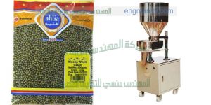 ماكينة تعبئة بقوليات نصف اتوماتيكية بأدق المواصفات العالمية لتعبئة كافة انواع البقول
