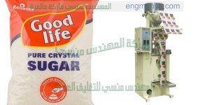 ماكينة تعبئة بقوليات وسكر وارز ومكرونة المهندس المنسي ماكينات التعبئة و التغليف   