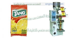 ماكينة تعبئة بودرة العصير
