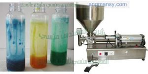 ماكينة تعبئة جميع أنواع السوائل   