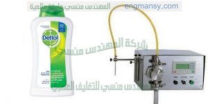 ماكينة تعبئة جميع أنواع السوائل