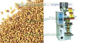 ماكينة تعبئة حبوب اتوماتيك