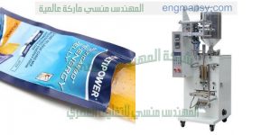 ماكينة تعبئة حجمية أتوماتيك