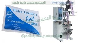 ماكينة تعبئة حجمية أتوماتيك