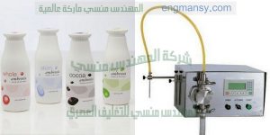 ماكينة تعبئة حليب