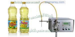 ماكينة تعبئة زيت