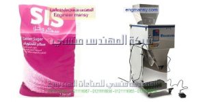 ماكينة تعبئة سكر تموين   