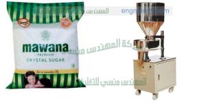 ماكينة تعبئة سكر كيس هاى