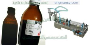 ماكينة تعبئة سوائل