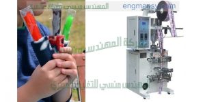 ماكينة تعبئة سوائل