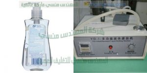 ماكينة تعبئة سوائل انتاج ام توباك