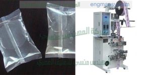 ماكينة تعبئة سوائل شركة المهندس منسى