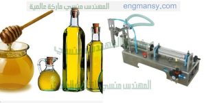 ماكينة تعبئة سوائل صناعة بمواصفات اوروبية
