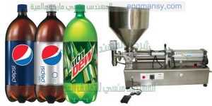 ماكينة تعبئة سوائل