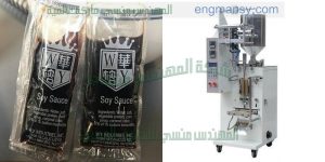 ماكينة تعبئة شيكولاتة سائلة