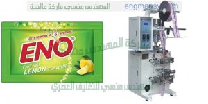 ماكينة تعبئة صابون سائل