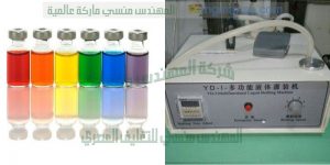 ماكينة تعبئة عصائر