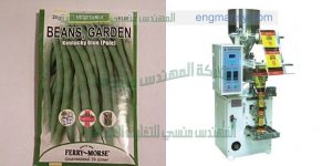 ماكينة تعبئة فول عدس فاصوليا ارز سكر وغيرها