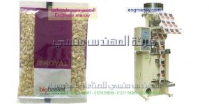 ماكينة تعبئة لب ابيض دوار الشمس مضاف عليها طابعة تاريخ   