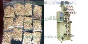 ماكينة تعبئة لب المهندس المنسي ماكينات التعبئة و التغليف   