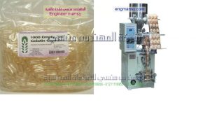 ماكينة تعبئة لب سورى جرامات بسعر مغرى