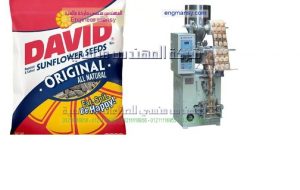 ماكينة تعبئة لب سورى جرامات بسعر مغرى اوتوماتيك