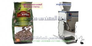 ماكينة تعبئة لب سوري من شركة المهندس منسي لماكينات التعبئة و التغليف   