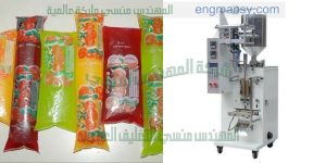 ماكينة تعبئة لوليتا