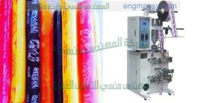 ماكينة تعبئة لوليتا مقدمة من المهندس منسى لماكينات التعبئة والتغليف