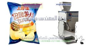 ماكينة تعبئة مكسرات و لب و لوز و كاجو و فستق   