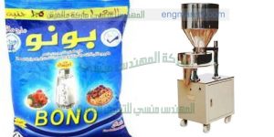 ماكينة تعبئة ملح ماركة ام توباك