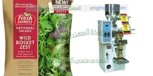 ماكينة تعبئة مواد غذائية