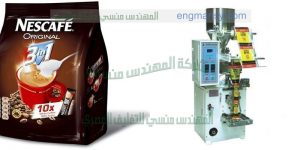 ماكينة تعبئة نسكافيه