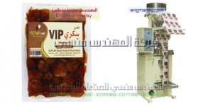 ماكينة تعبئة نصف اوتوماتيك من شركة المهندس منسي لماكينات التعبئة و التغليف   