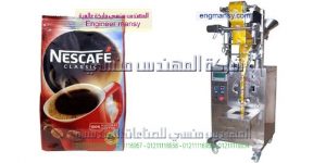 ماكينة تعبئة و تغليف القهوة التركي نظام وزن لولبي شركة المهندس منسى   