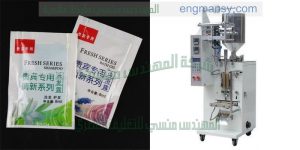 ماكينة تعبئة و تغليف عامودي
