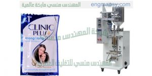 ماكينة تعبئة وتغليف أكياس المواد السائلة الآتوماتيكية