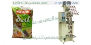 ماكينة تعبئة وتغليف الفول الصويا   